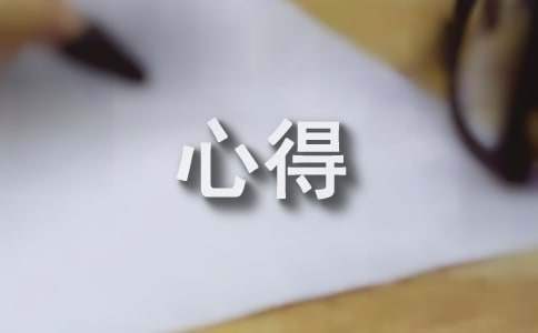 工程测量实训心得 工程测量实训心得200字